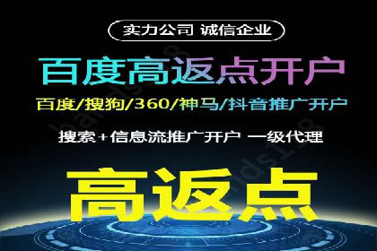 案例解读：如何优化百度竞价效果