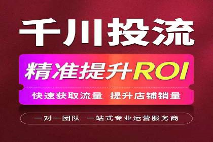 案例深度解读：SEM网络推广如何助力企业转型